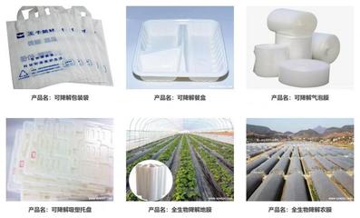 王子新材戰(zhàn)略收購(gòu)中電華瑞，鑄就軍工科技、消費(fèi)電子與環(huán)保包裝三大支柱，夯實(shí)塑料制品研發(fā)根基