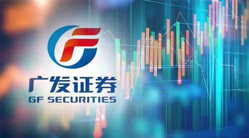 廣發(fā)證券上半年凈賺逾57億，投資管理業(yè)務(wù)成增長引擎，投行壓力下全面落實整改