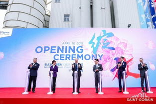 深耕中國(guó)，布局未來(lái) 圣戈班第三家建筑石膏粉產(chǎn)品工廠(chǎng)在長(zhǎng)興開(kāi)業(yè)